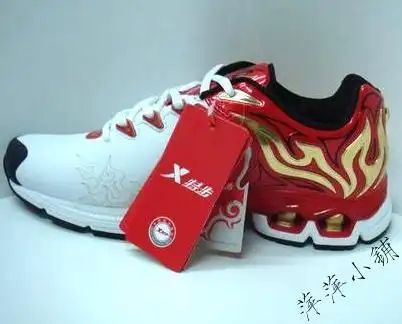 特步烽火九代停产了吗?在网上买的到吗?在哪里能买到