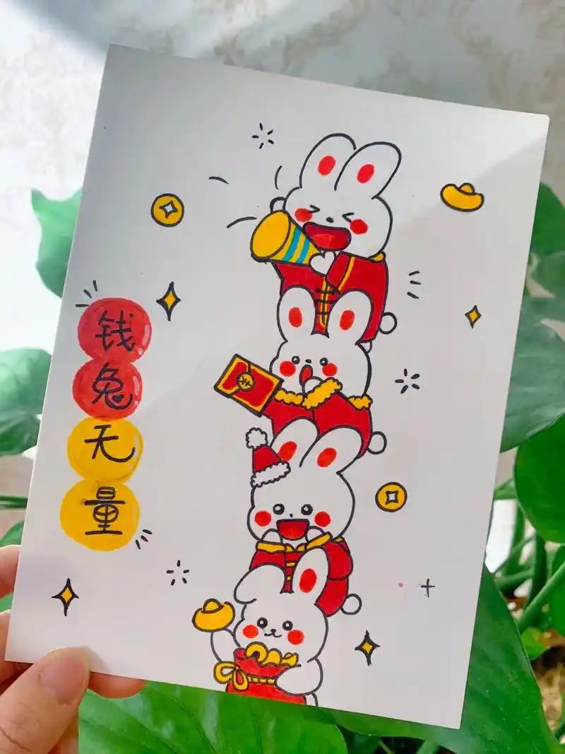 这么可爱的兔兔你们喜欢吗?#简笔画 - 抖音