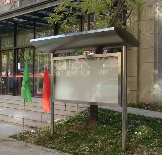 立式不锈钢方管宣传栏企业信息公示栏阅报栏校园科普画廊