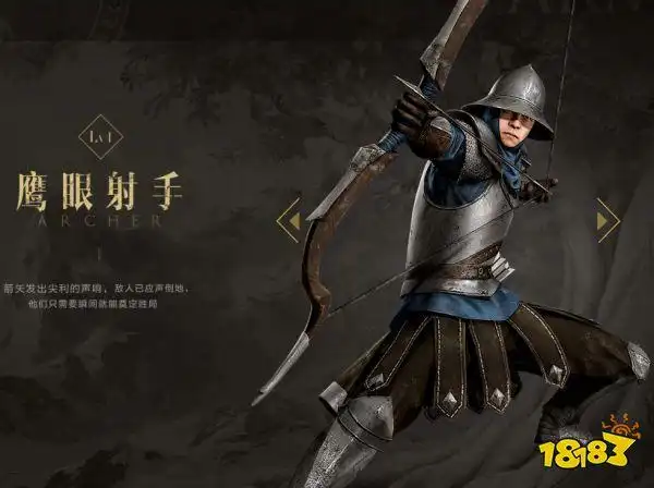 权力的游戏手游凛冬将至弓兵射手兵种介绍