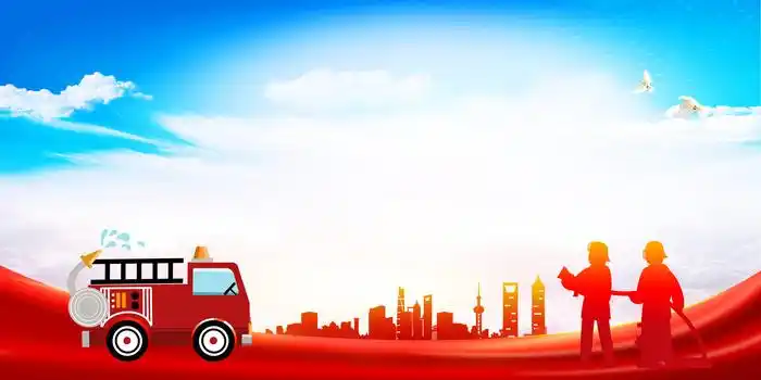中国消防背景图片大全_中国消防背景素材下载_熊猫办公