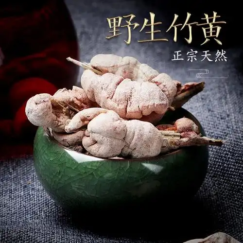 竹黄正品野生天然泡酒中药材500g新货苦竹花淡竹花竹茧竹参竹竿花