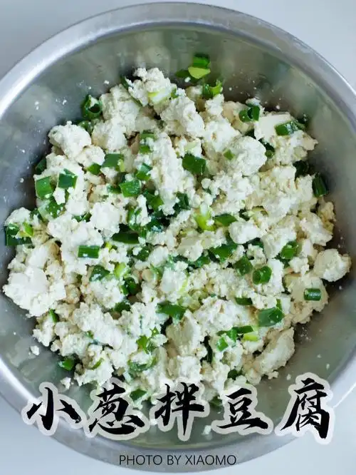 老豆腐放一些香葱碎,放点盐和香油!