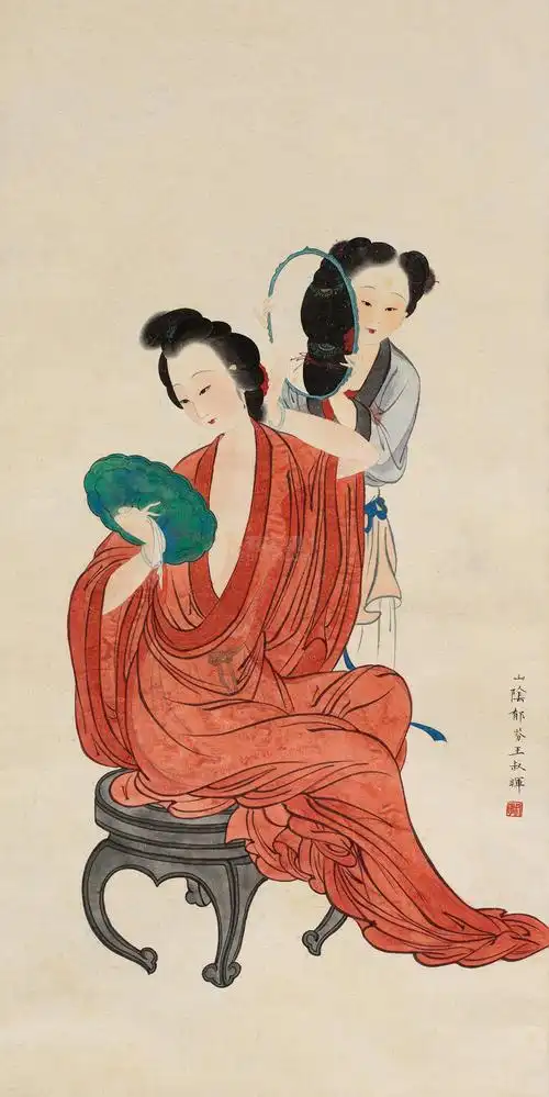 王叔晖 古代仕女图(上)