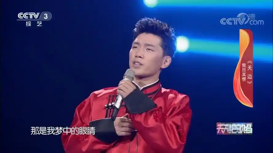 2020-6-18 来自 傲日其愣超话 关注