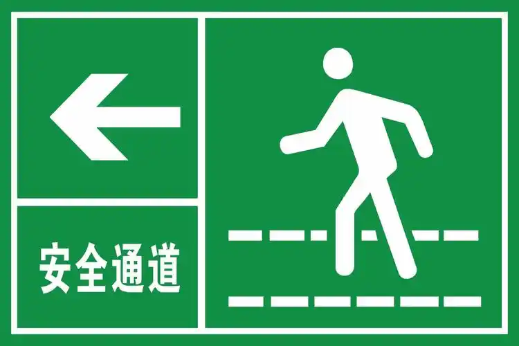 绿色是表示提示,安全状态通行的颜色.