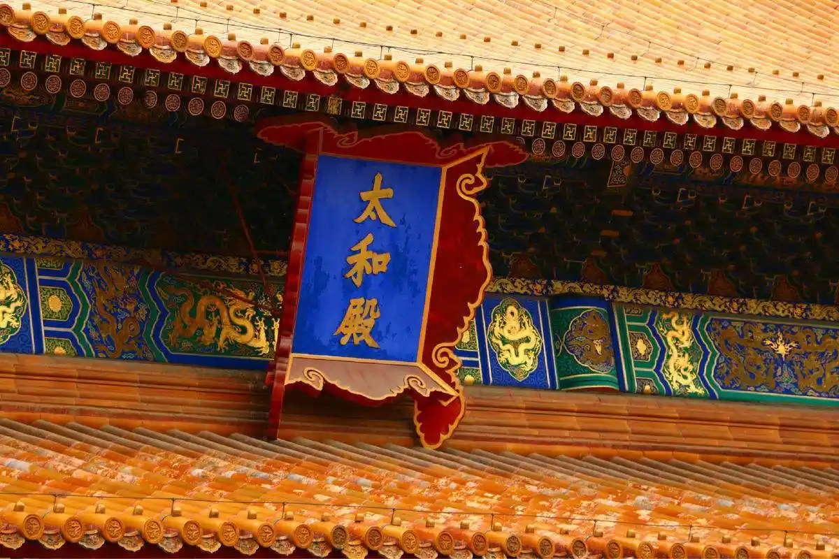 故宫三大殿殿名变更有什么历史背景?这些名字各代表什么意思?_百科ta