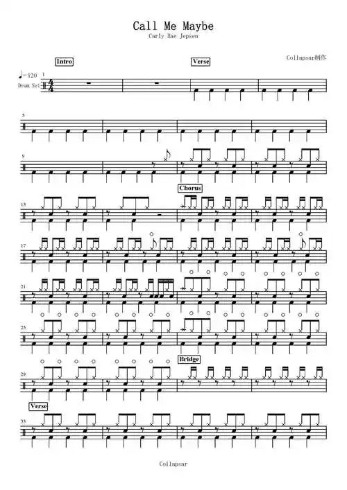 carlyraejepsencallmemaybe鼓谱架子鼓谱