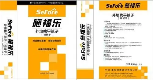 施福乐腻子粉专业市场