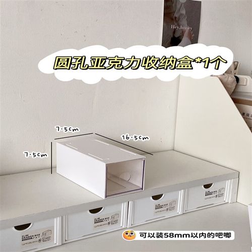 婕茵桐小立牌收纳盒桌面吧唧收纳盒抽屉式亚克力透明徽章展示谷子