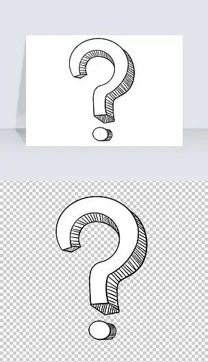 原创问号立体问号免抠png