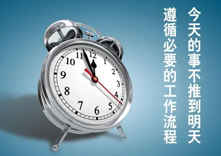 海报印制展板素材企业文化标语今天事推不倒写真