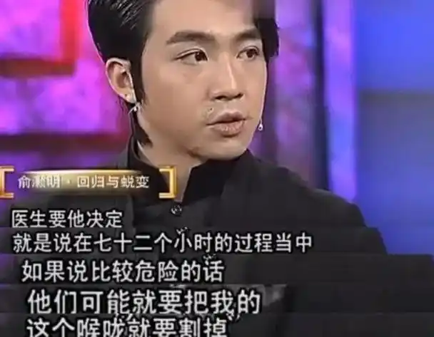 娱乐圈的世态炎凉在烧伤毁容的俞灏明身上体现得淋漓尽致