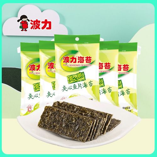 【波力海苔夹心脆6gx5包】即食海苔零食海苔夹心脆片紫菜零食小吃
