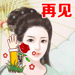 日常问候 - 表情制作,在线表情包合成 - 在线装逼,照片装饰,表情包