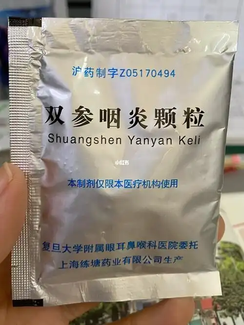 教师咽炎看过来