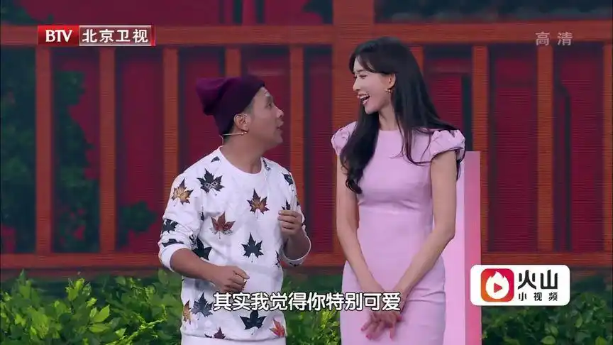 北京卫视2019春晚 林志玲宋小宝小品《心里有数》