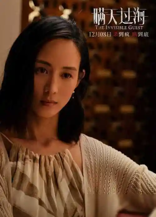 《唐探2》热播!"钢骨玉女"张钧甯依旧魅力四射,她因何迷人?
