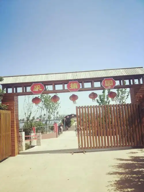 采摘园大门