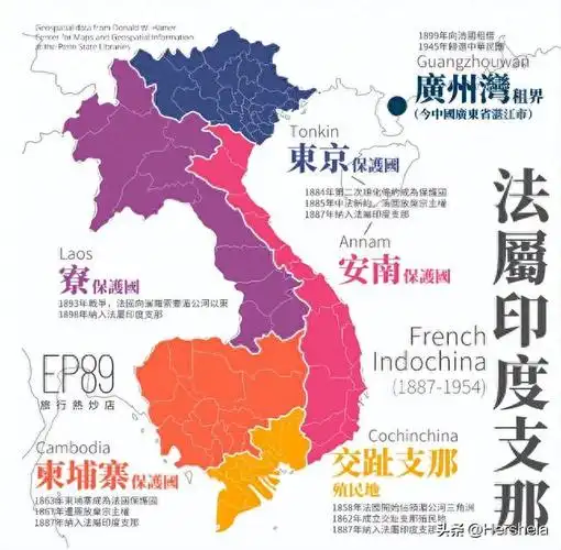 1932年,法属越南政府占据了西沙群岛,越南人和法国人合谋,将中国渔民