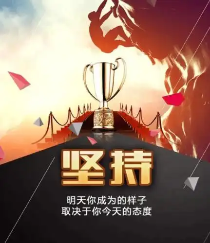 句句激励人心的说说大全!_