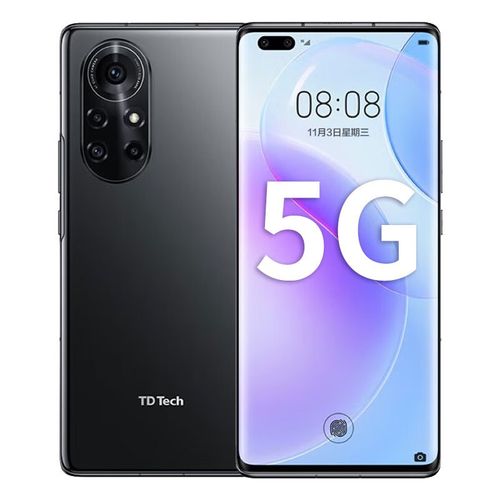 华为智选 鼎桥n8 pro 麒麟985 5g智能手机 亮黑色 8gb 128gb
