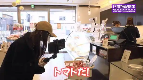 小川彩##小川番茄园