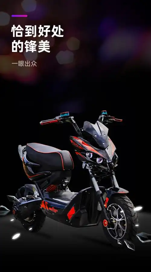 x战警电瓶车极光电摩6072v踏板改装高速极客电动摩托车战狼电动车