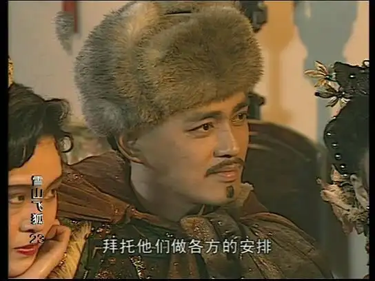 回忆杀!91版《雪山飞狐》三大主演27年后相聚