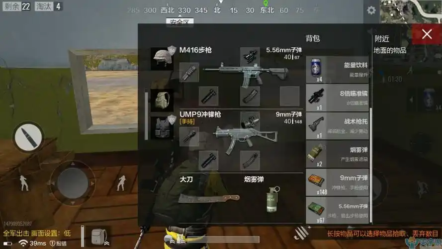 绝地求生全军出击满配m416性能解析