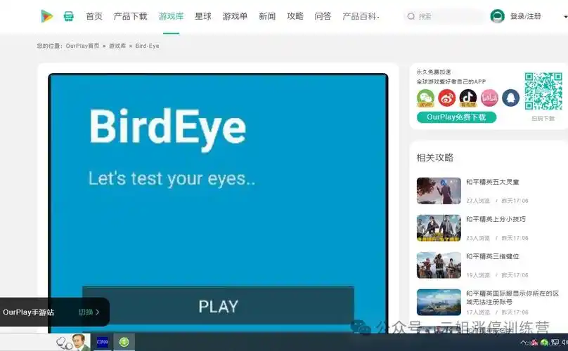 国内外可视化软件66例修订版