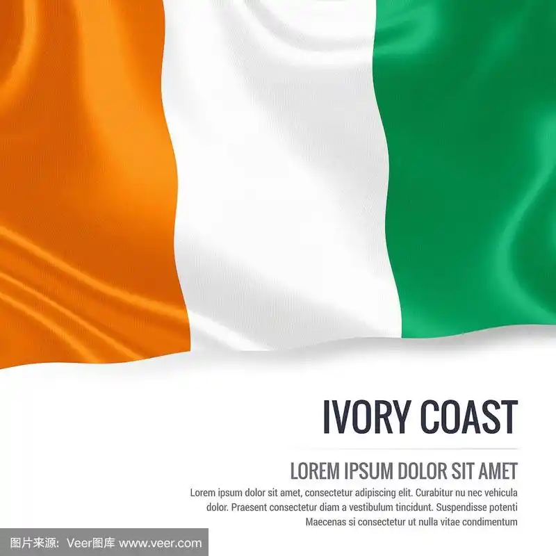 科特迪瓦国旗.象牙海岸的丝绸旗帜在一个孤立的白色背景与白色文本区