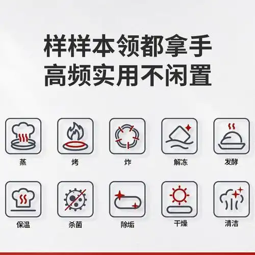 参考对比大厨kzts-22-db602蒸烤箱参数配置优缺点?