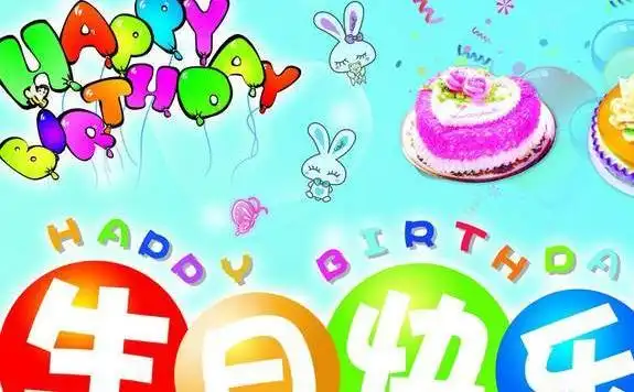 祝自己孩子生日快乐的唯美短句儿子生日祝福语简短独特励志