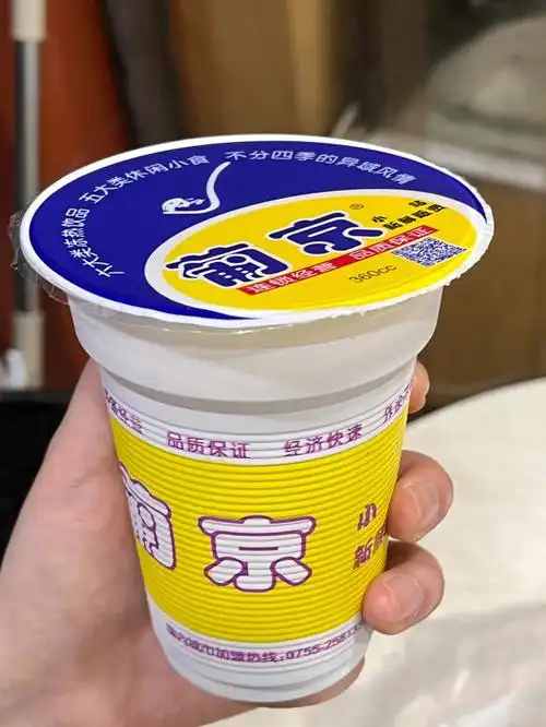 哪个温州人的童年里没有一杯葡京奶茶呀63