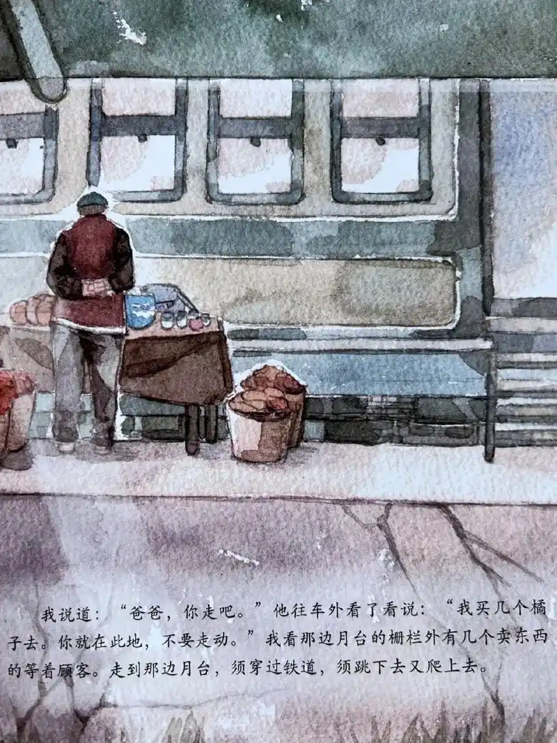 《背影》朱自清.插图:核桃仙人 故事背景:朱自清父亲失业,祖 - 抖音