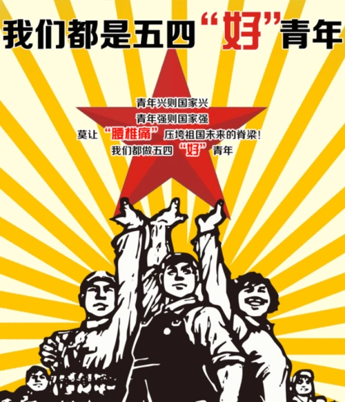 五四运动领袖陈独秀"青年如初春,如朝日,如百卉之萌动,如