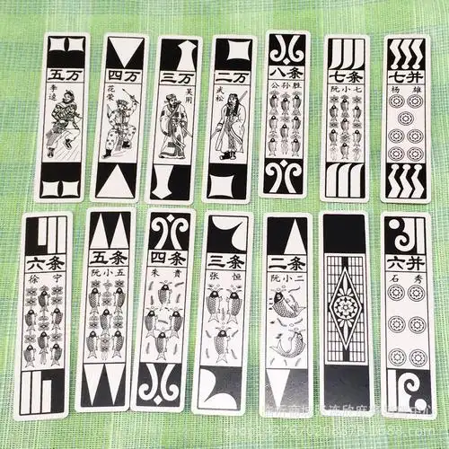 水浒人物牌东北长牌塑料老牌 老年牌叶子牌长条塑料款