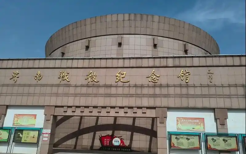 追寻红色印记,弘扬革命精神——寻访济南战役纪念馆-快乐的大人呐