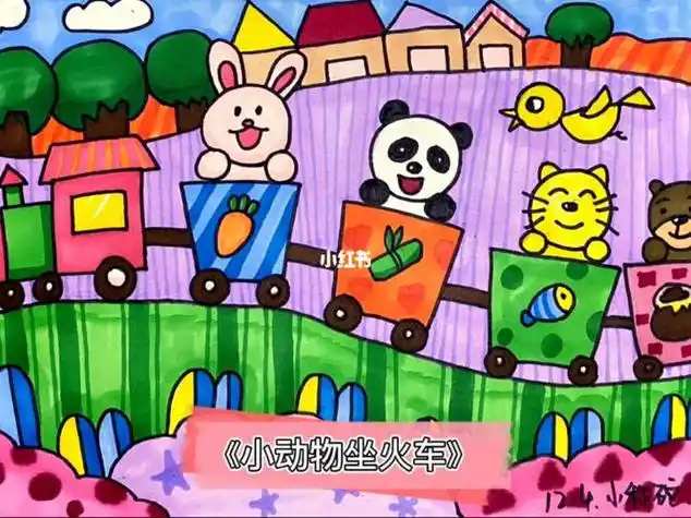 小动物开火车的简笔画