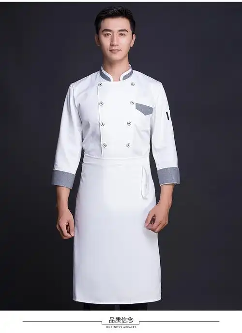 厨师长专用工服长袖中国风厨师工作服男秋冬新款面点白色餐厅烘焙餐饮
