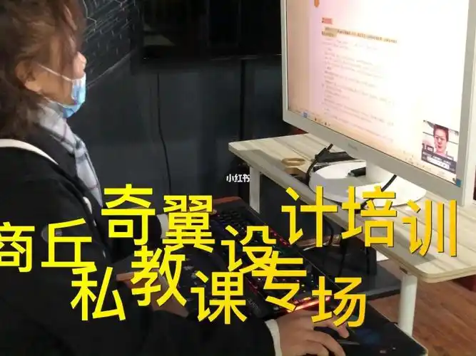 奇翼设计电脑办公平面设计体验课