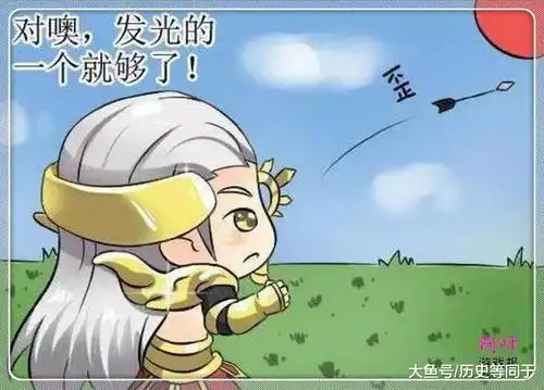 王者荣耀后羿想射日不料箭射歪了看到射中的东西后我笑抽了