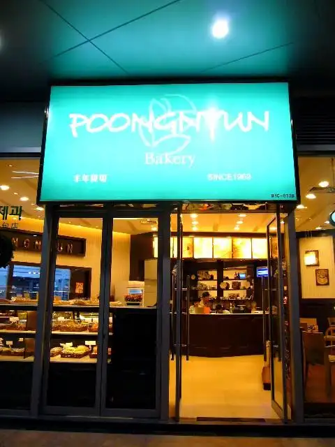的大马椰林泰国菜 在负一楼绕了一圈 竟然发现一间挺不错的韩国面包店