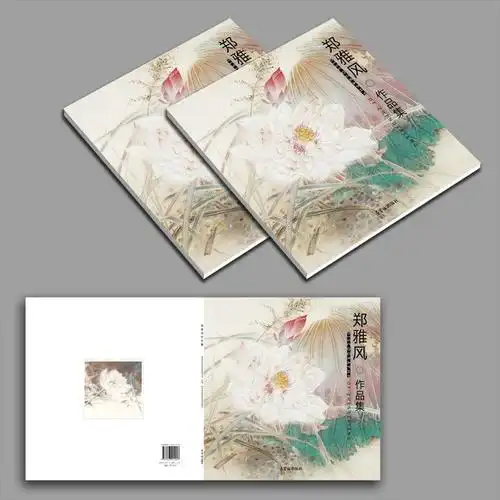 【】中国画作品集封面设计