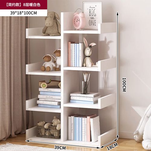 优查树形书架学生书架置物架落地简约现代靠墙树形简易小型客厅书柜子