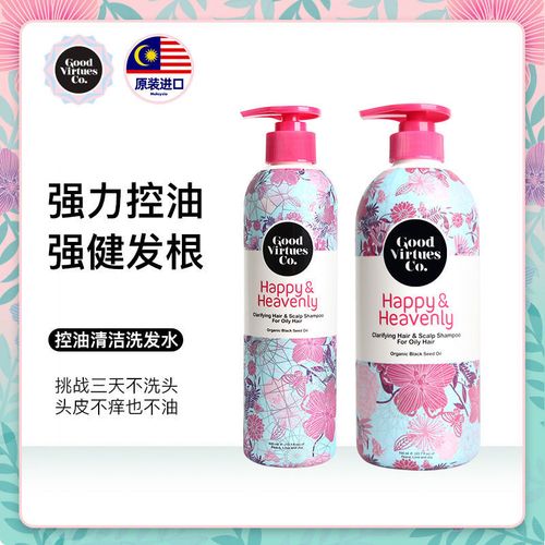 马来西亚戈薇诗控油洗发水去屑止痒无硅油洗发液温和滋养改善发质