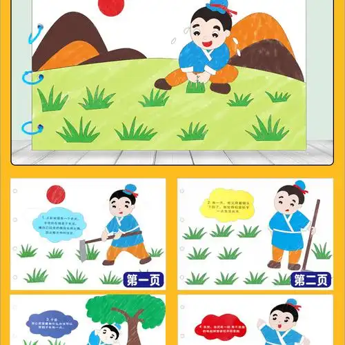 涂色绘本diy材料包幼儿园儿童早教手工涂鸦填色亲子故事书绘画书