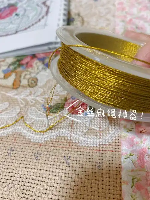 蕾丝婚礼十字绣金丝勾边麻绳勾边