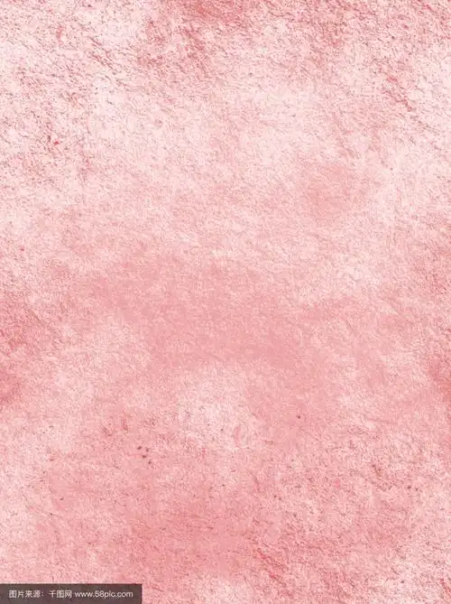 粉色纸张纹理材质粗糙背景